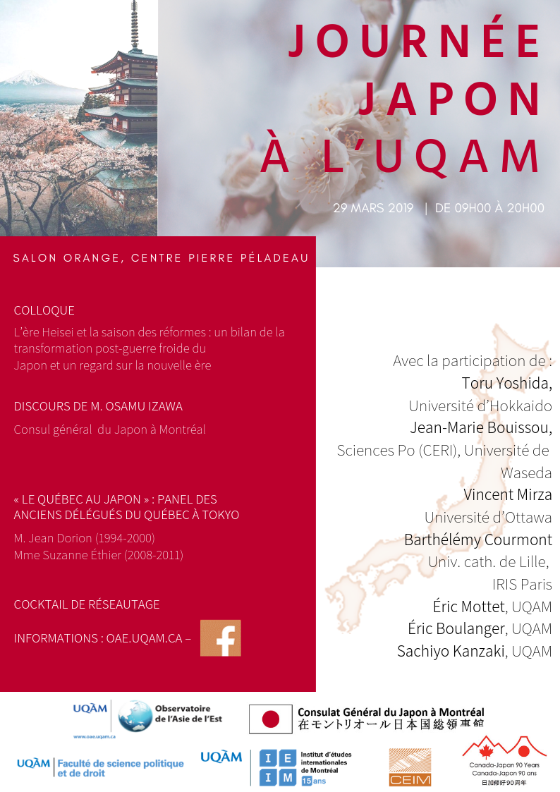 Journée Japon à l'UQAM