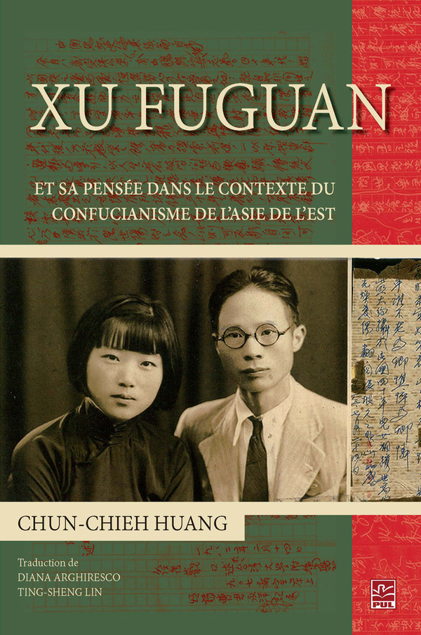 Xu Fuguan et sa pensée dans le contexte du confucianisme de l'Asie de l'Est