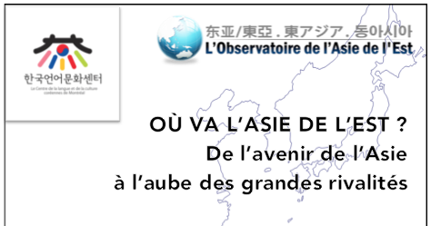Où va l'Asie de l'Est ? De l'avenir de l'Asie, à l'aube des grandes rivalités